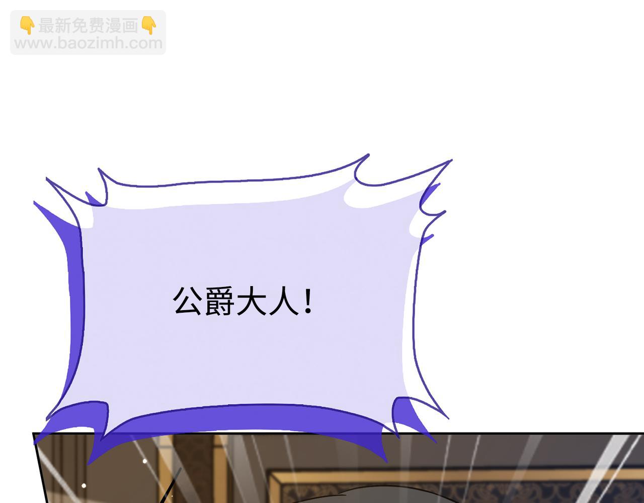 第31话 你生气了吗？(1/4)-第32话