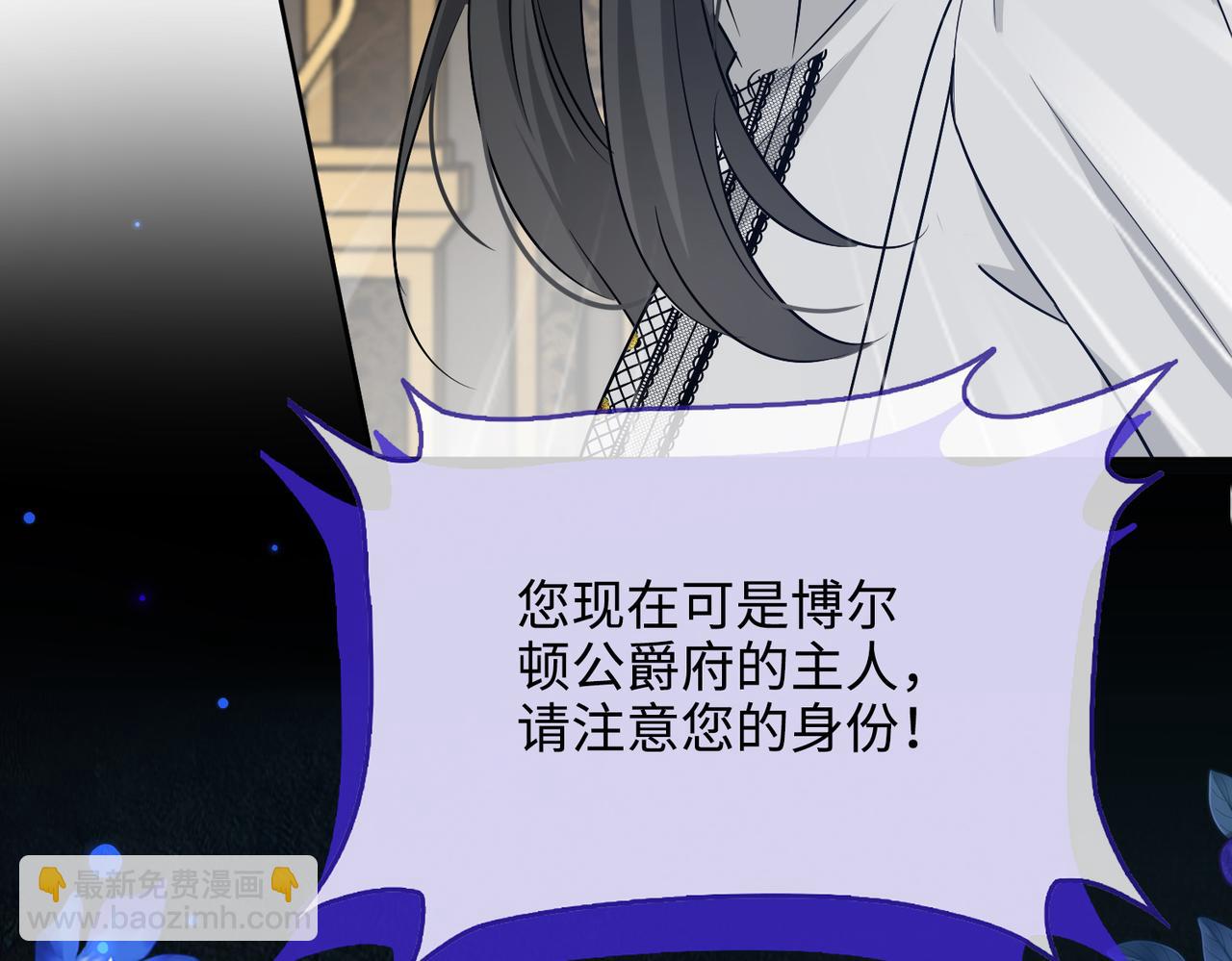 第31话 你生气了吗？(1/4)-第32话