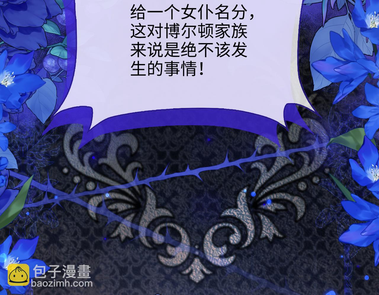 第31话 你生气了吗？(1/4)-第32话