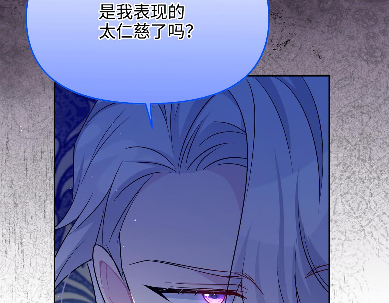 第31话 你生气了吗？(1/4)-第32话