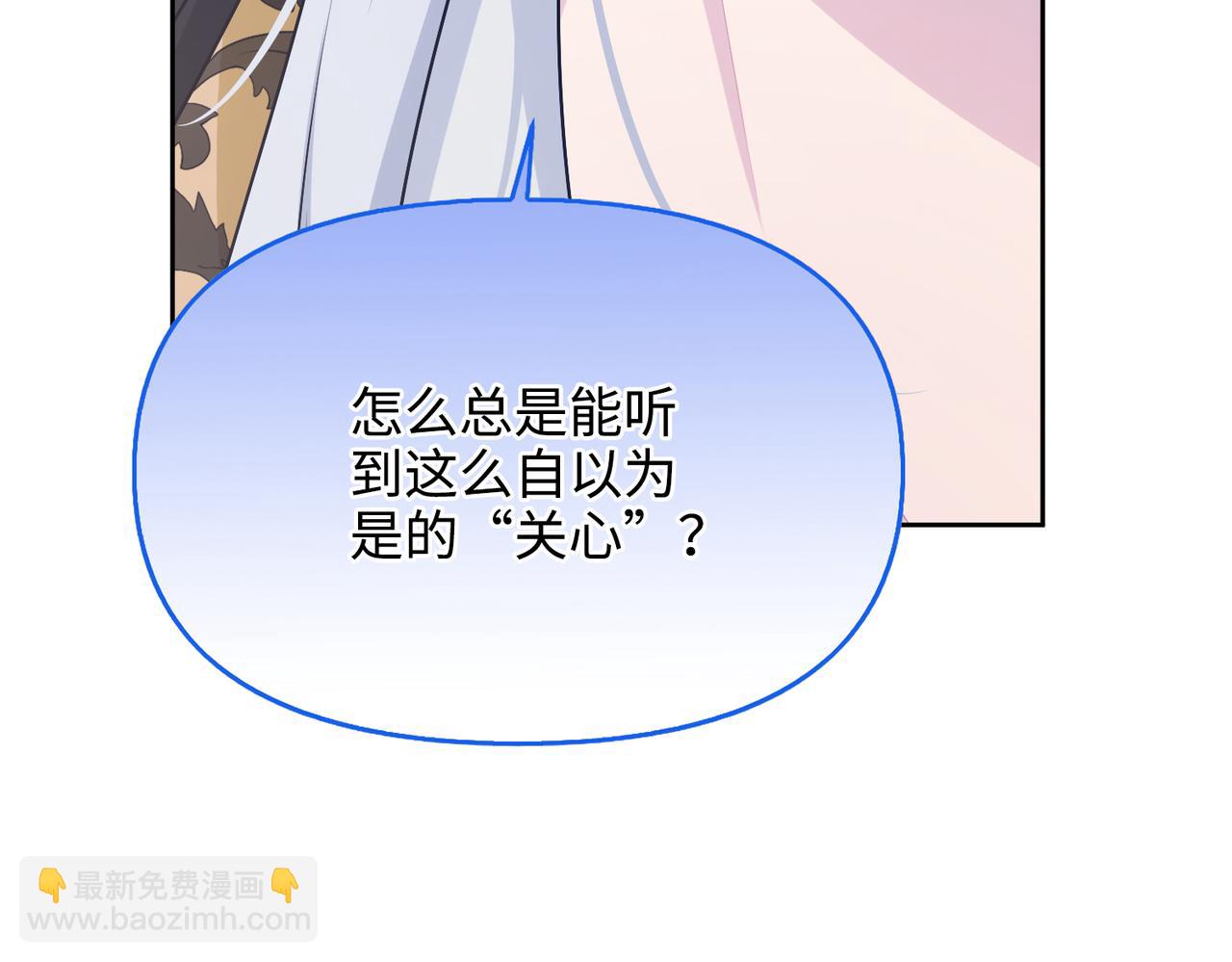 第31话 你生气了吗？(1/4)-第32话