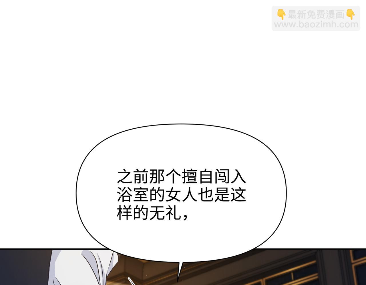 第31话 你生气了吗？(1/4)-第32话