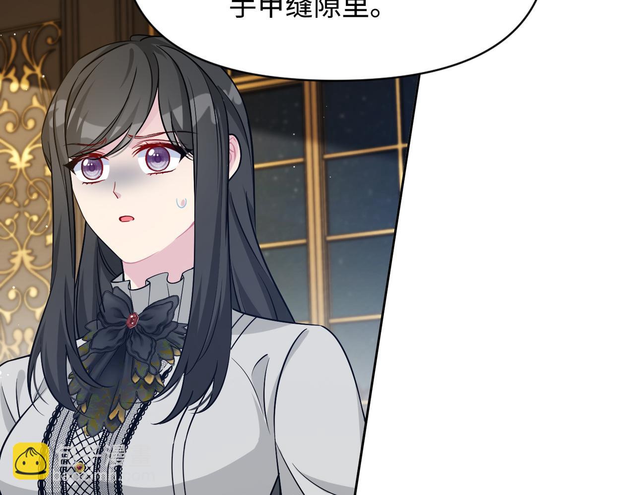 第31话 你生气了吗？(1/4)-第32话