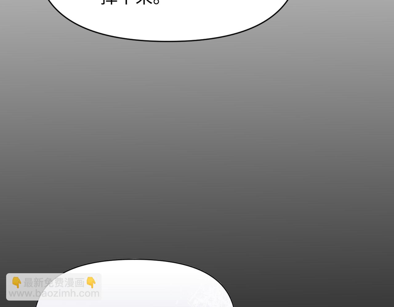 第31话 你生气了吗？(1/4)-第32话