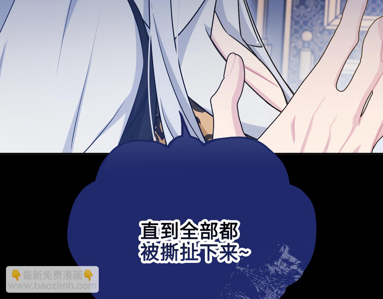 第31话 你生气了吗？(1/4)-第32话