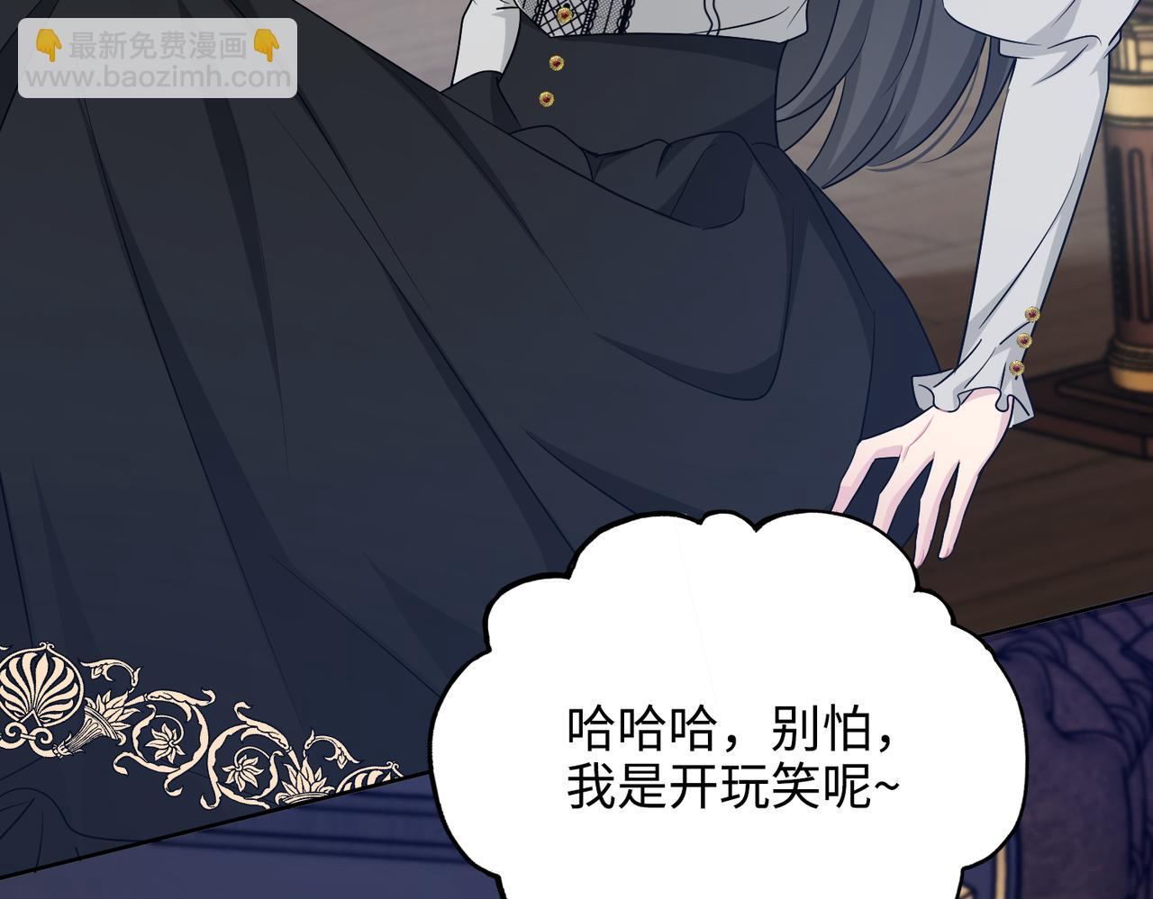 第31话 你生气了吗？(1/4)-第32话