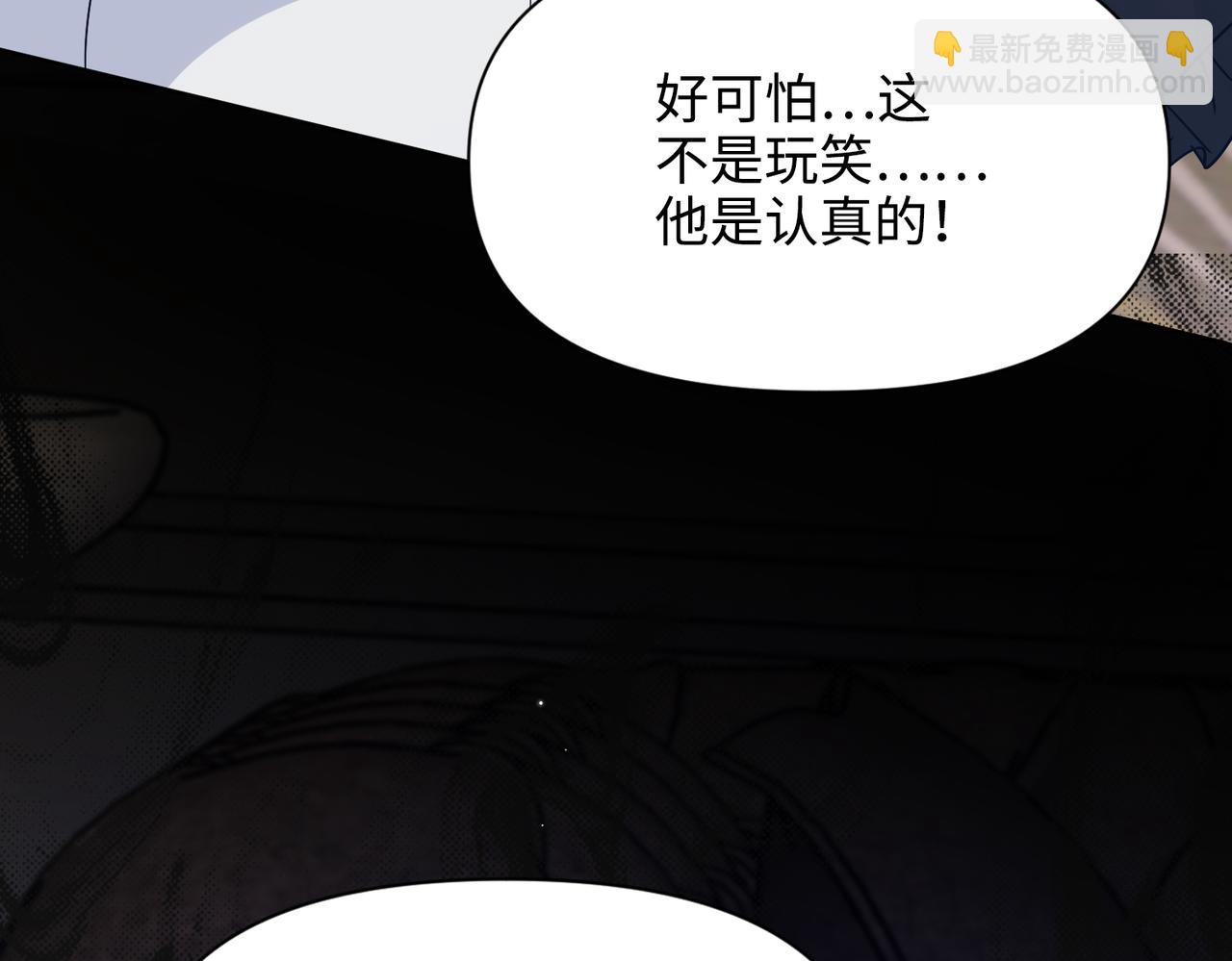 第31话 你生气了吗？(1/4)-第32话