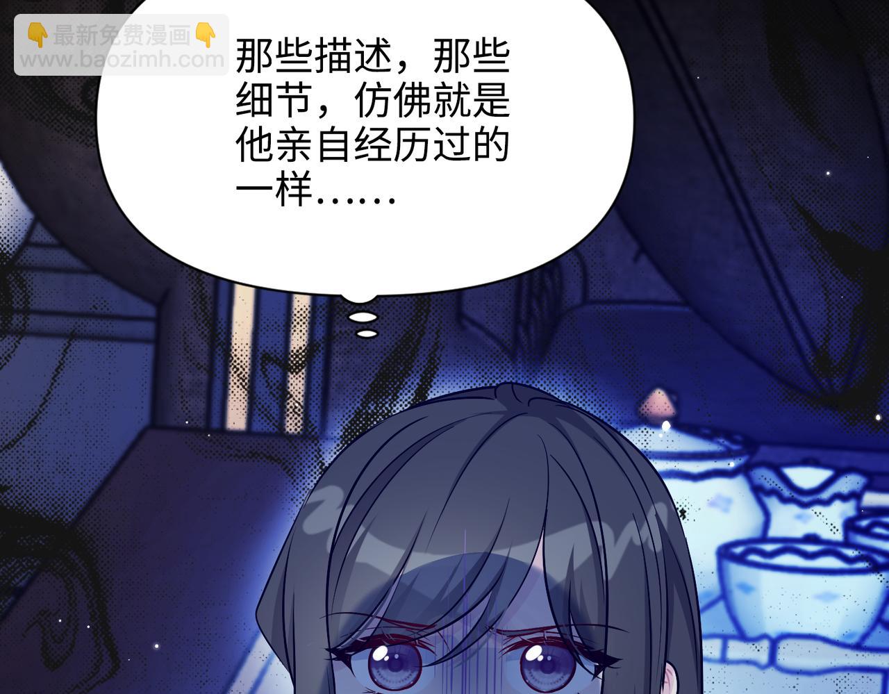 第31话 你生气了吗？(1/4)-第32话