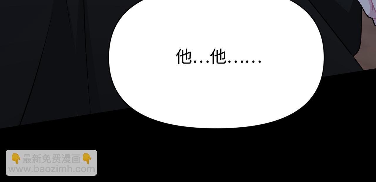 第31话 你生气了吗？(1/4)-第32话