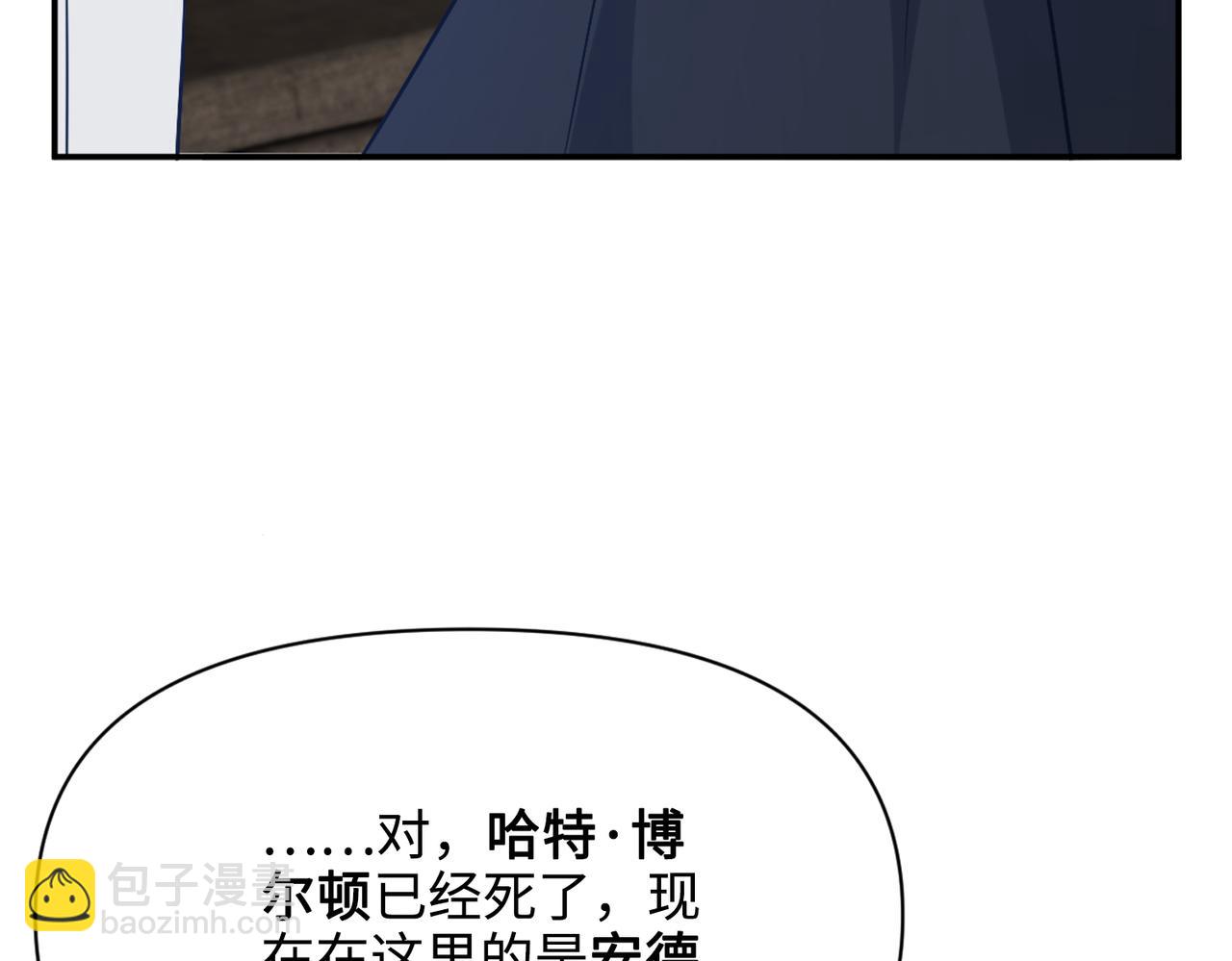 第31话 你生气了吗？(1/4)-第32话