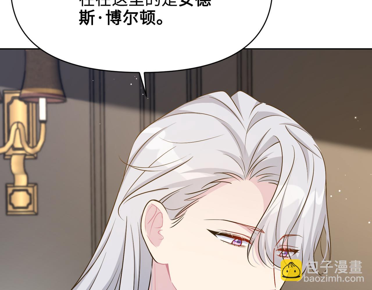 第31话 你生气了吗？(1/4)-第32话