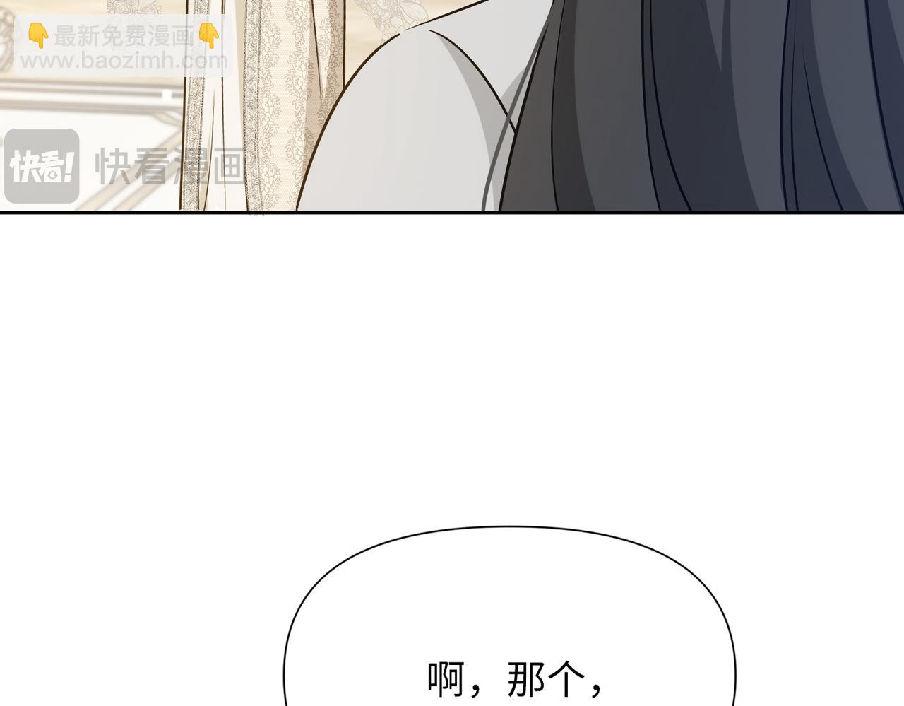 第33话 中毒事件（上）(1/4)-第34话