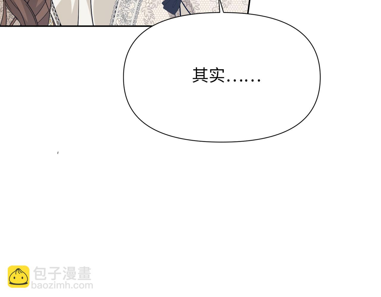 第33话 中毒事件（上）(1/4)-第34话