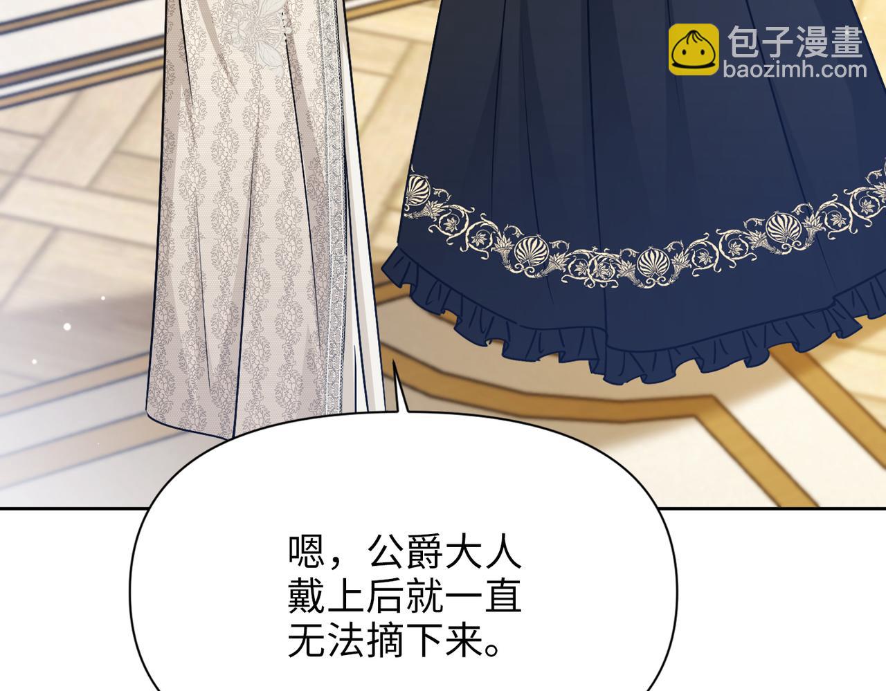 第33话 中毒事件（上）(1/4)-第34话