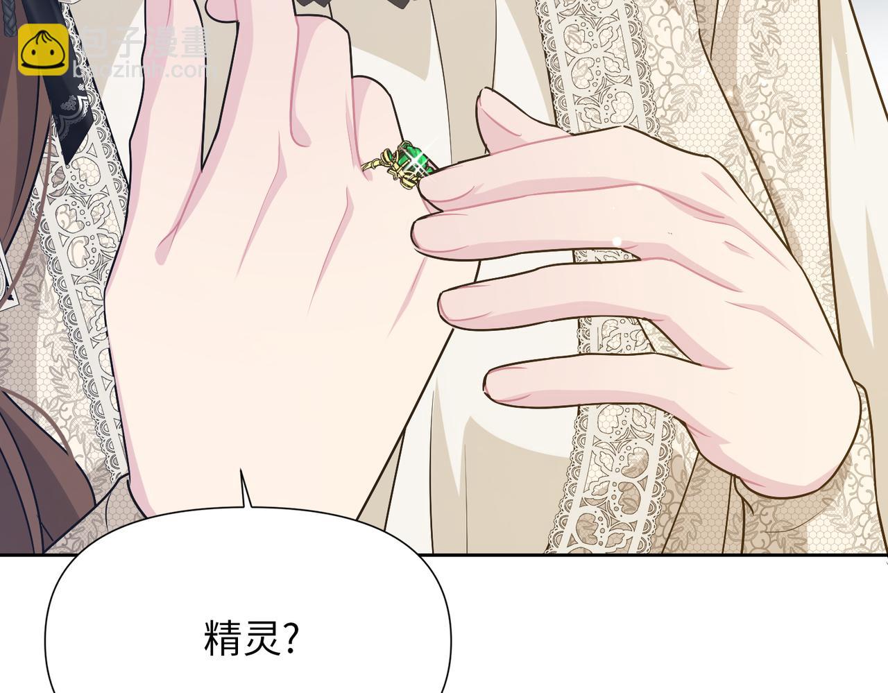 第33话 中毒事件（上）(1/4)-第34话