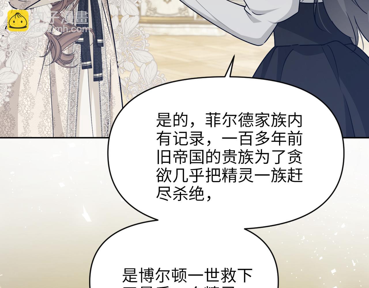 第33话 中毒事件（上）(1/4)-第34话