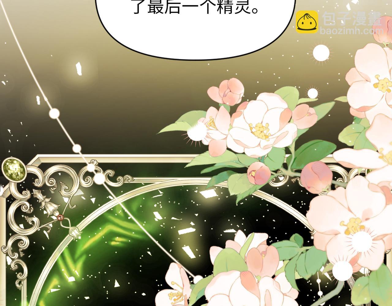 第33话 中毒事件（上）(1/4)-第34话