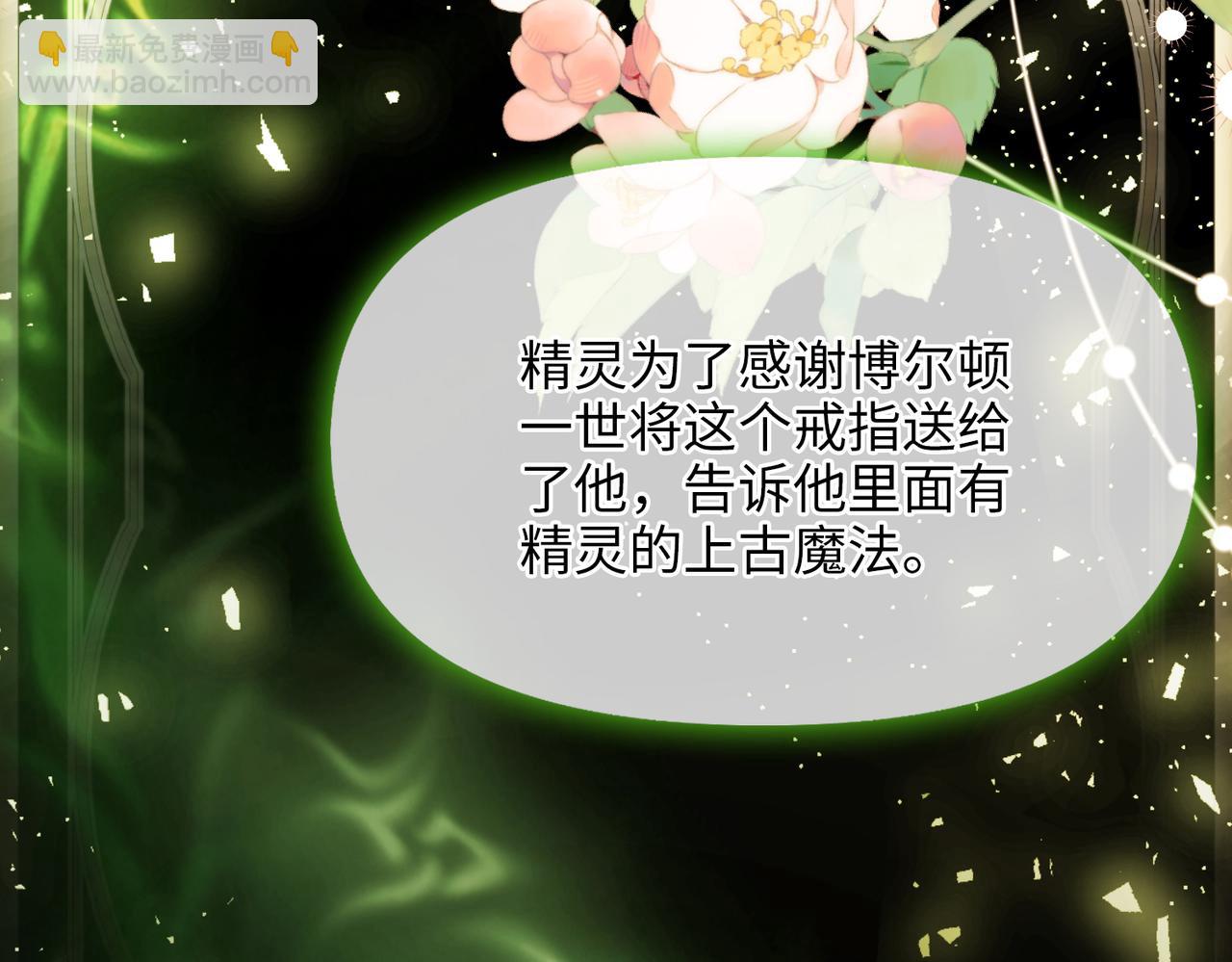 第33话 中毒事件（上）(1/4)-第34话