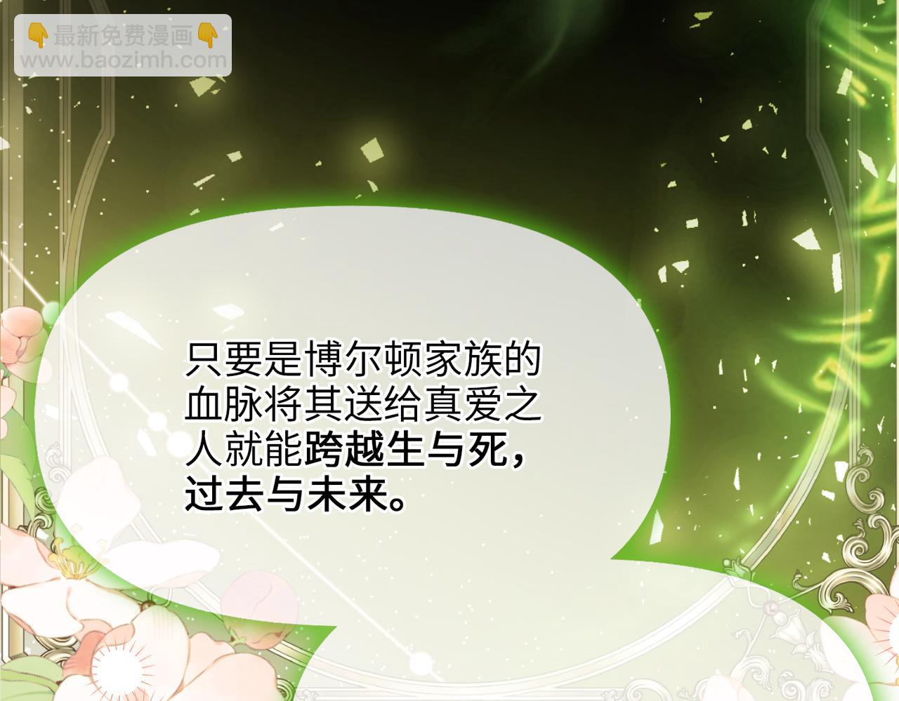 第33话 中毒事件（上）(1/4)-第34话