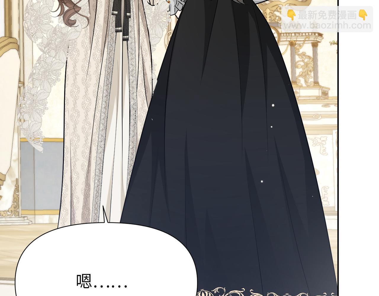 第33话 中毒事件（上）(1/4)-第34话