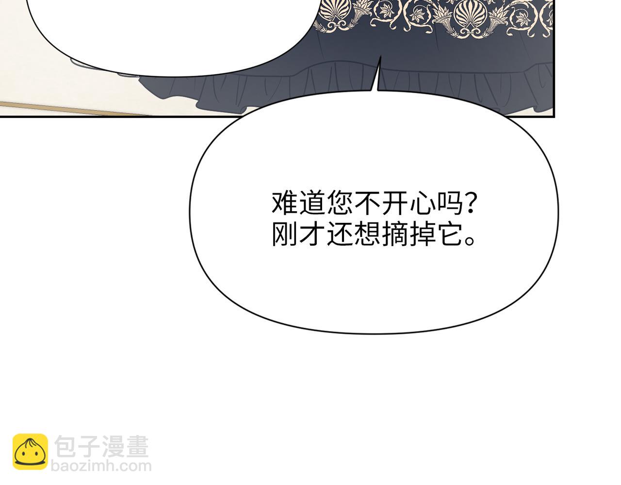 第33话 中毒事件（上）(1/4)-第34话