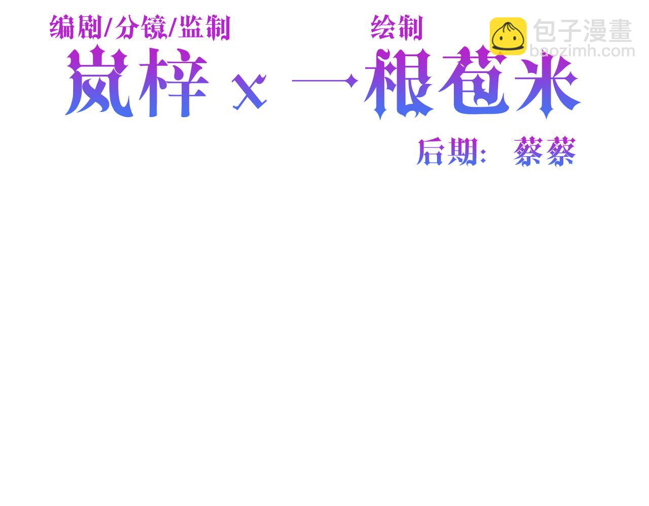 第33话 中毒事件（上）(1/4)-第34话