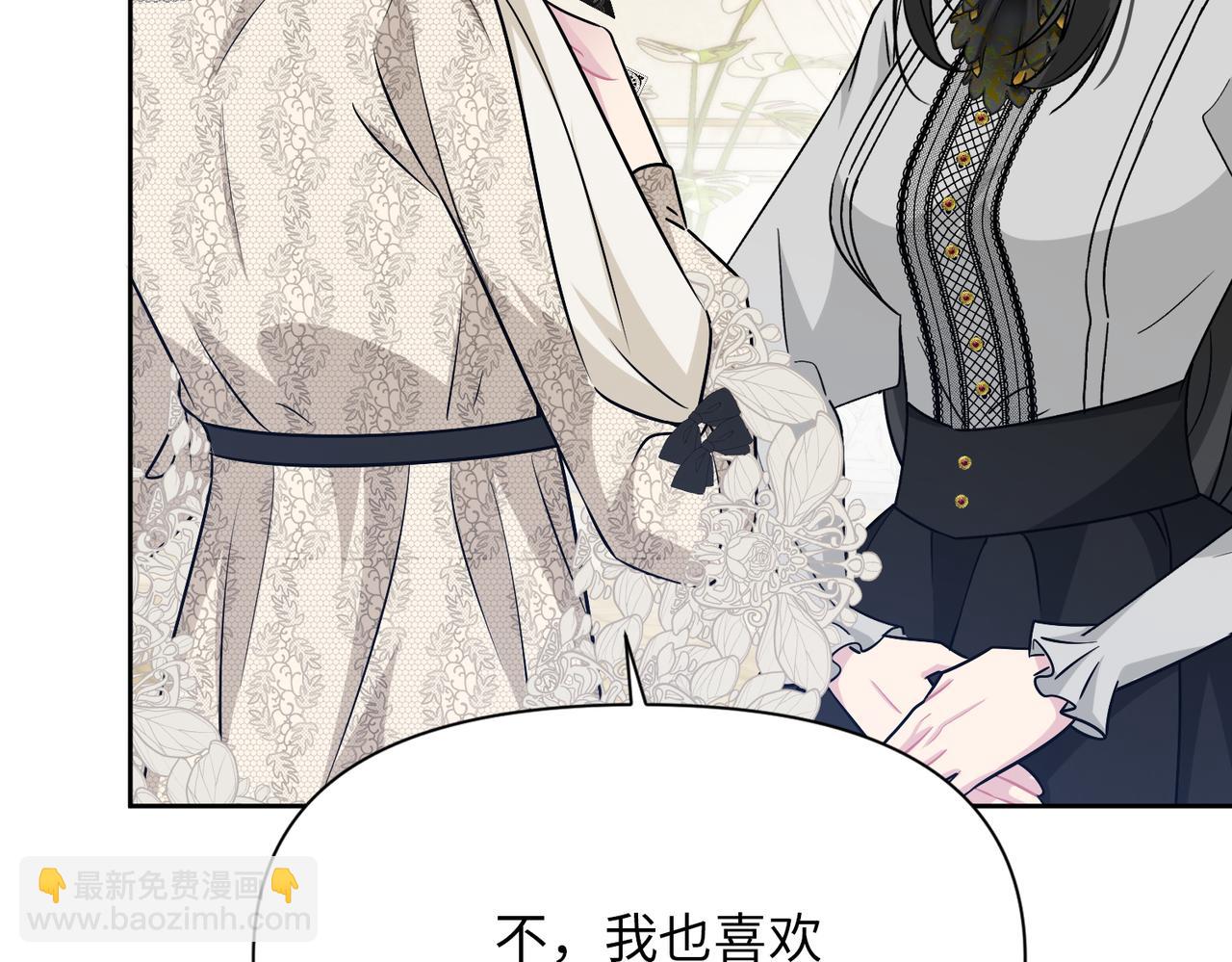 第33话 中毒事件（上）(1/4)-第34话