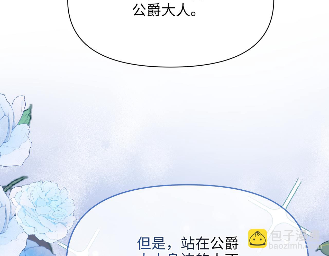 第33话 中毒事件（上）(1/4)-第34话