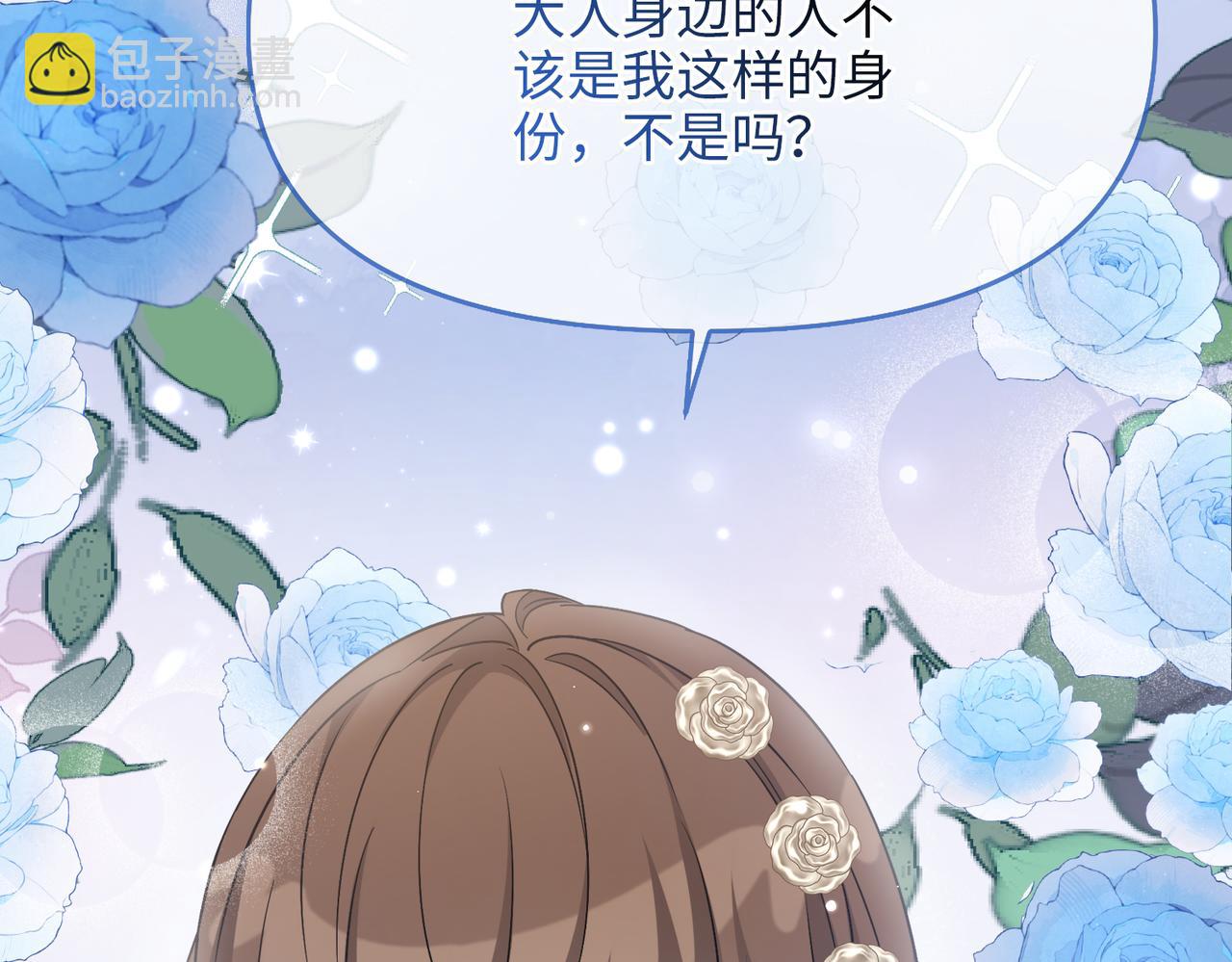 第33话 中毒事件（上）(1/4)-第34话