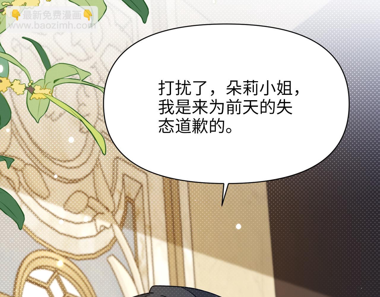 第33话 中毒事件（上）(1/4)-第34话