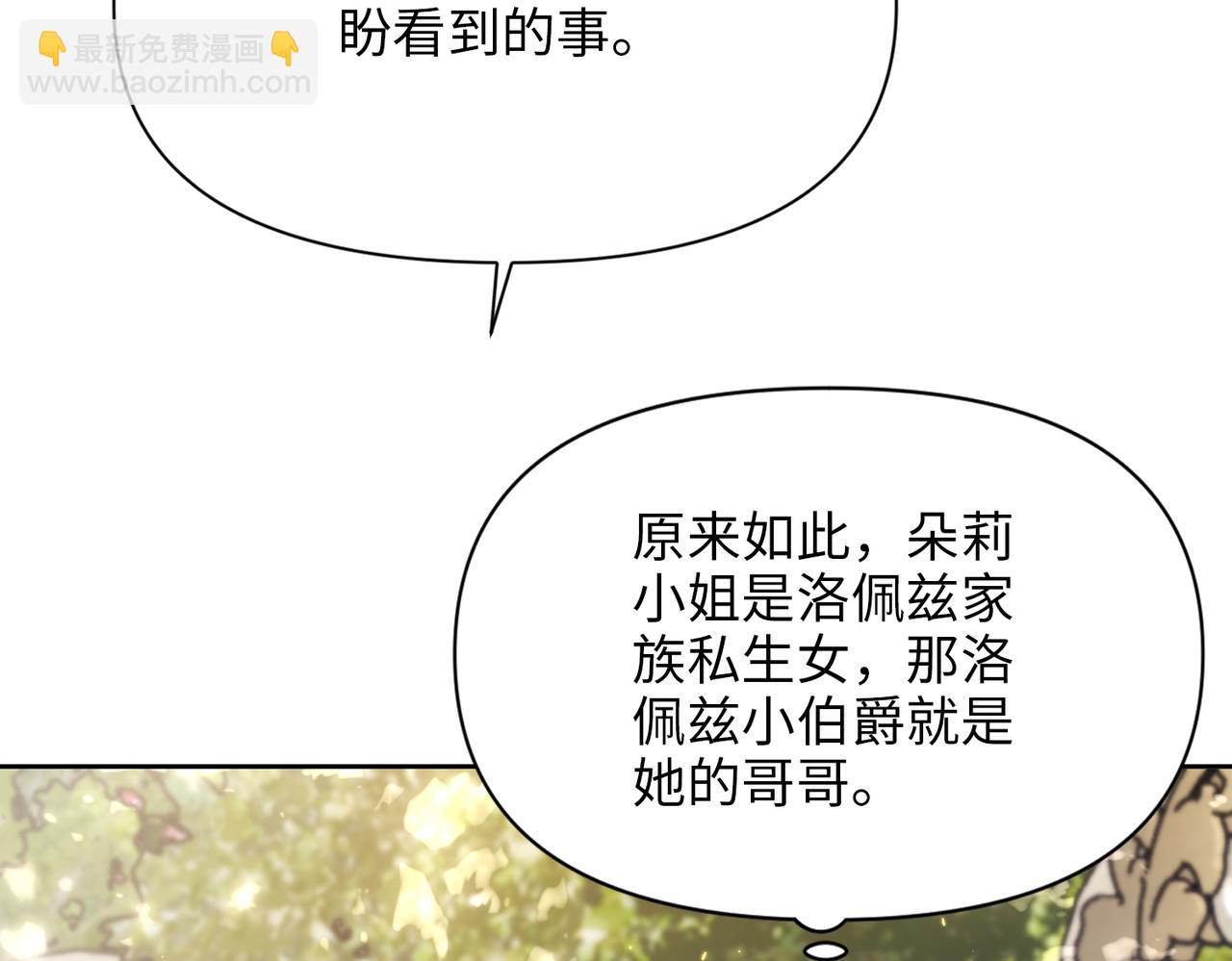 第35话 中毒事件（下）(1/4)-第36话