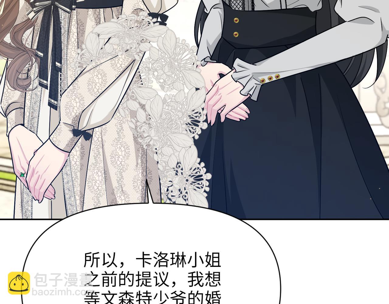 第35话 中毒事件（下）(1/4)-第36话