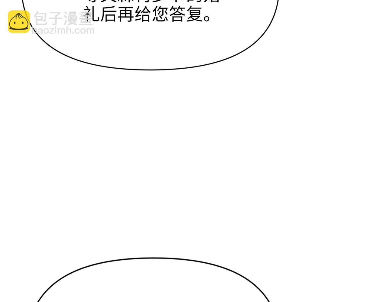 第35话 中毒事件（下）(1/4)-第36话