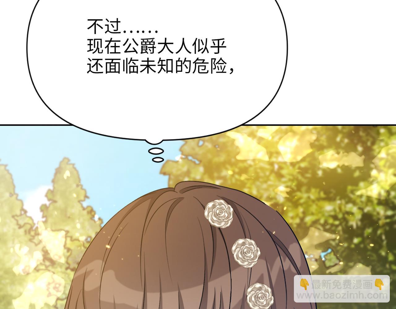 第35话 中毒事件（下）(1/4)-第36话