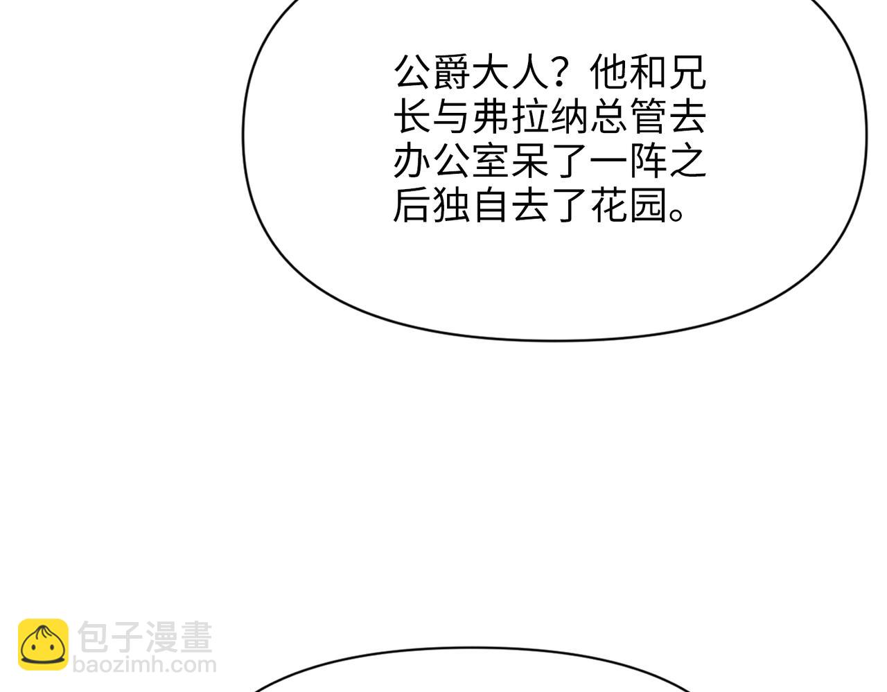 第35话 中毒事件（下）(1/4)-第36话