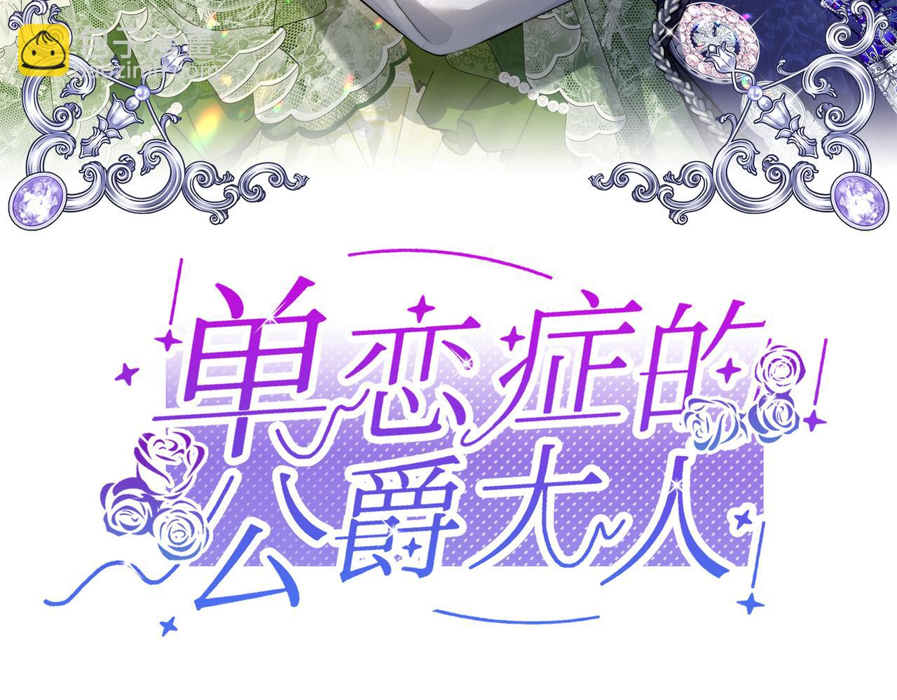 第35话 中毒事件（下）(1/4)-第36话