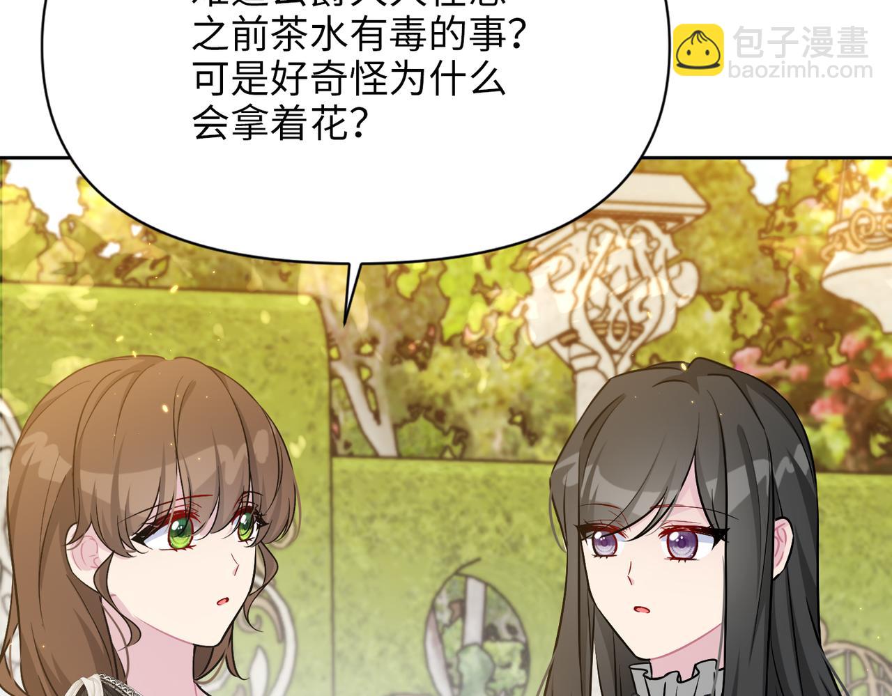 第35话 中毒事件（下）(1/4)-第36话