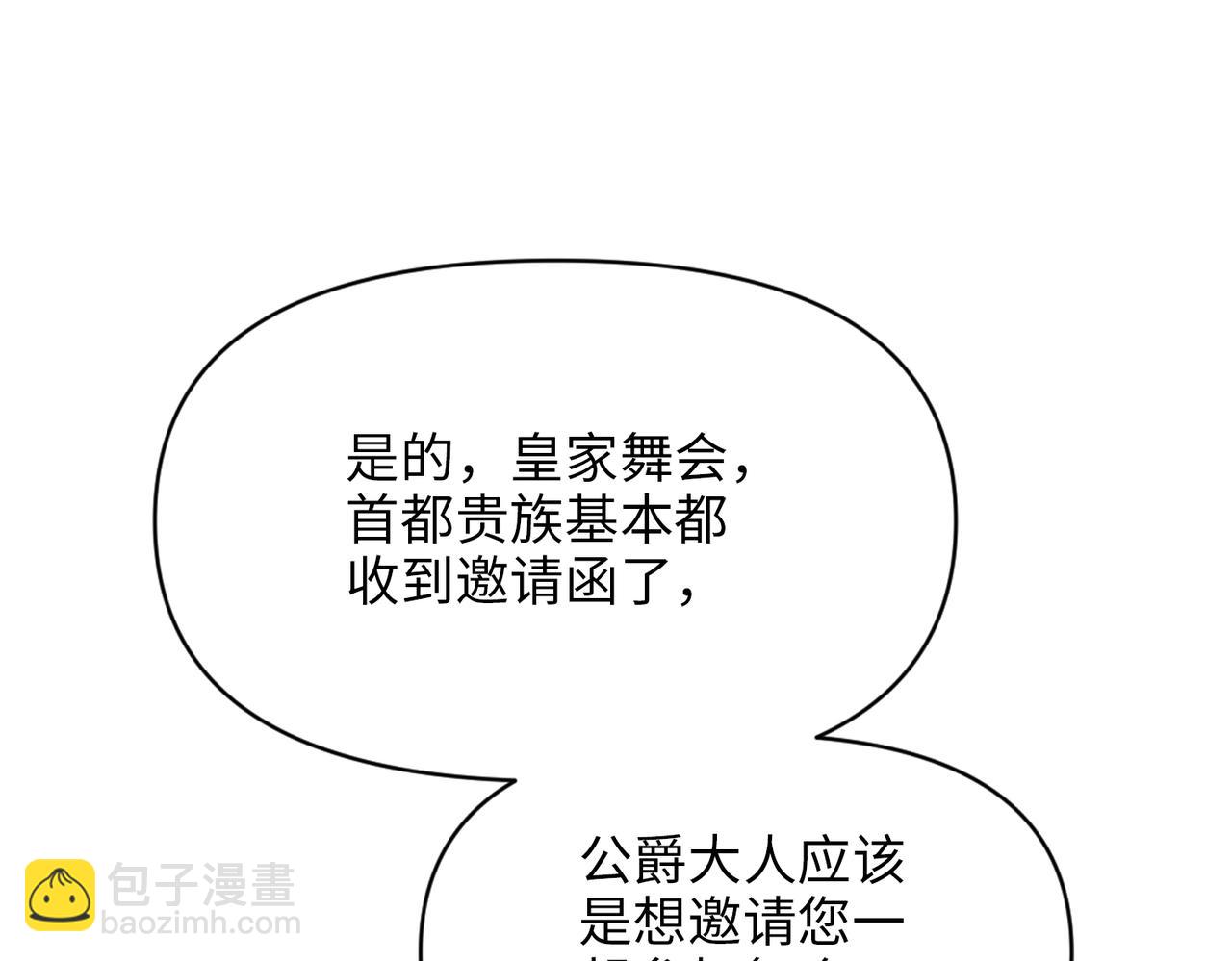 第35话 中毒事件（下）(1/4)-第36话