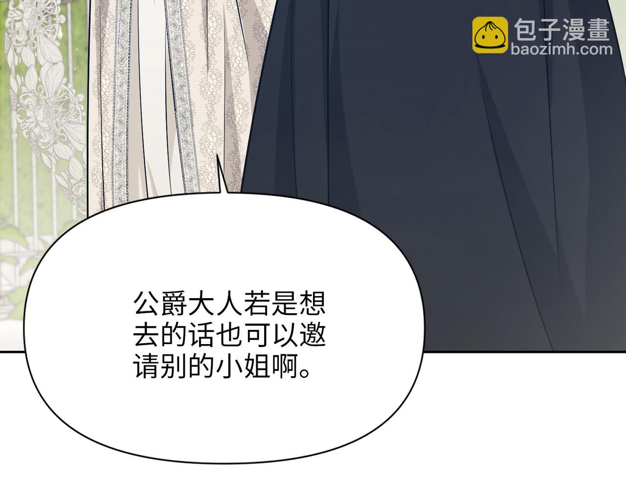 第35话 中毒事件（下）(1/4)-第36话