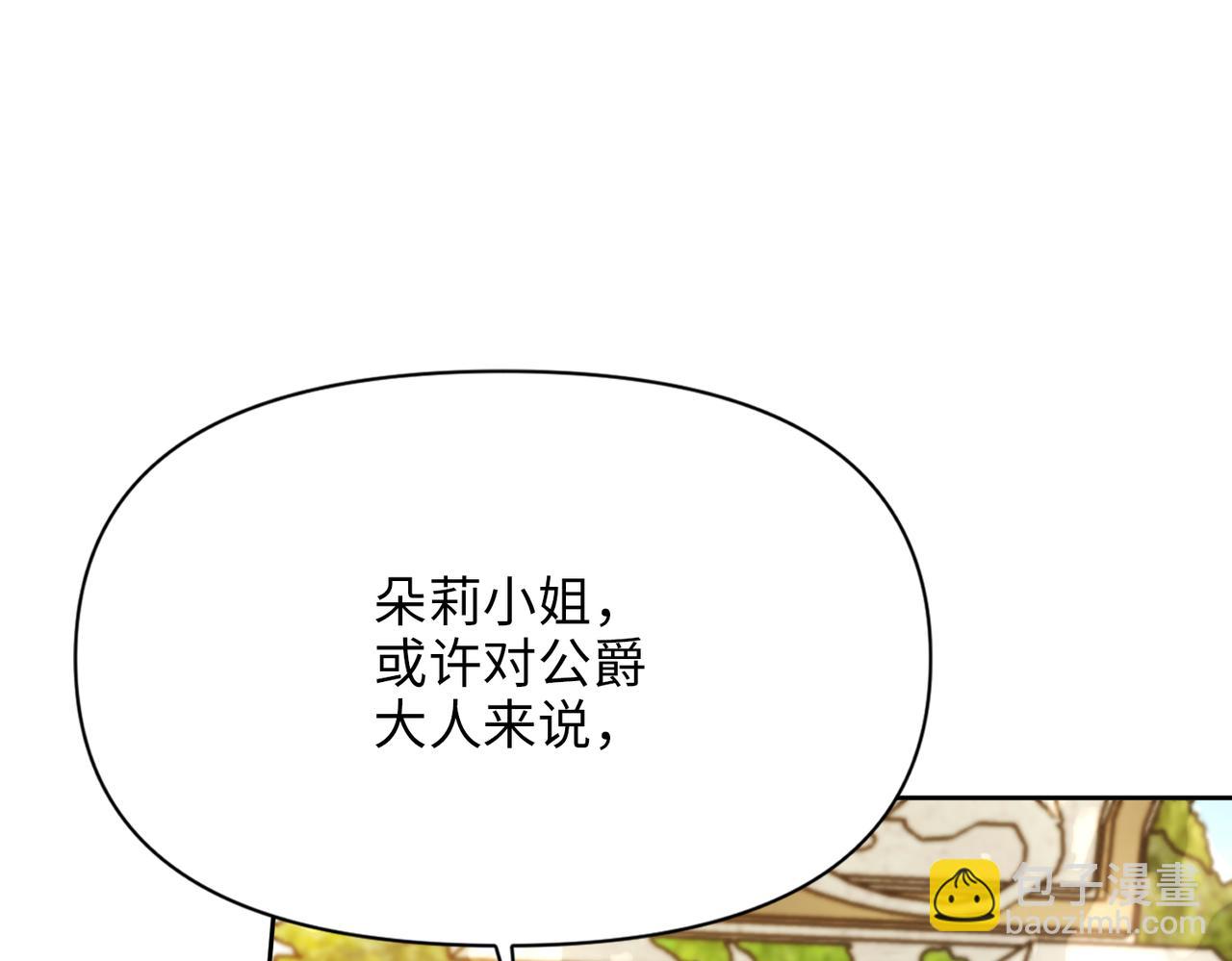 第35话 中毒事件（下）(1/4)-第36话