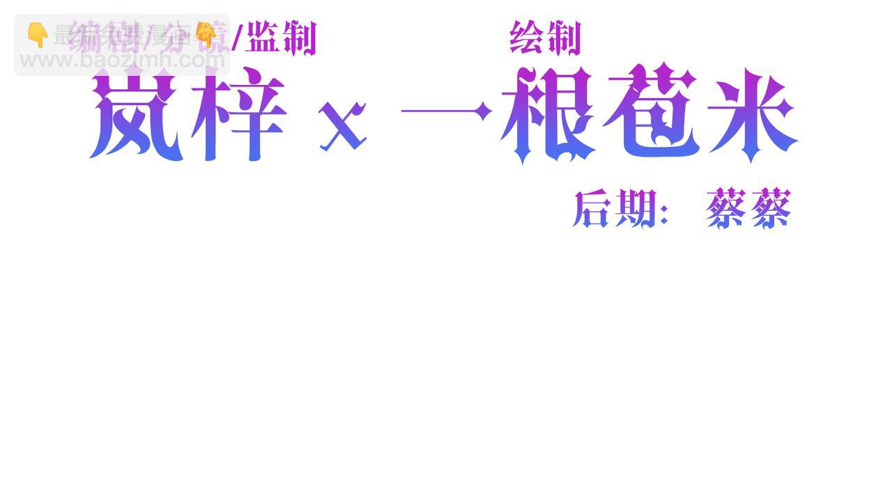 第35话 中毒事件（下）(1/4)-第36话