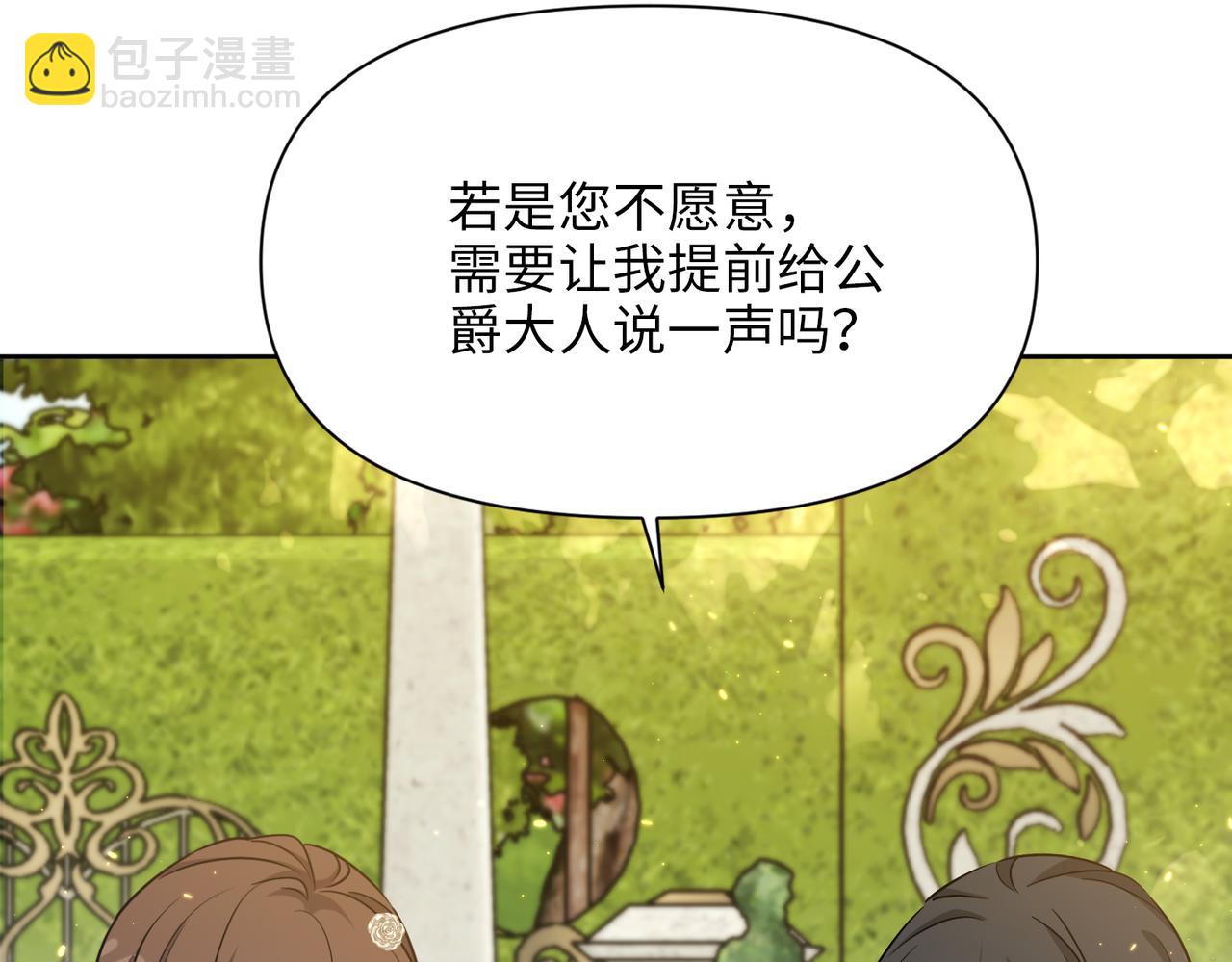 第35话 中毒事件（下）(1/4)-第36话