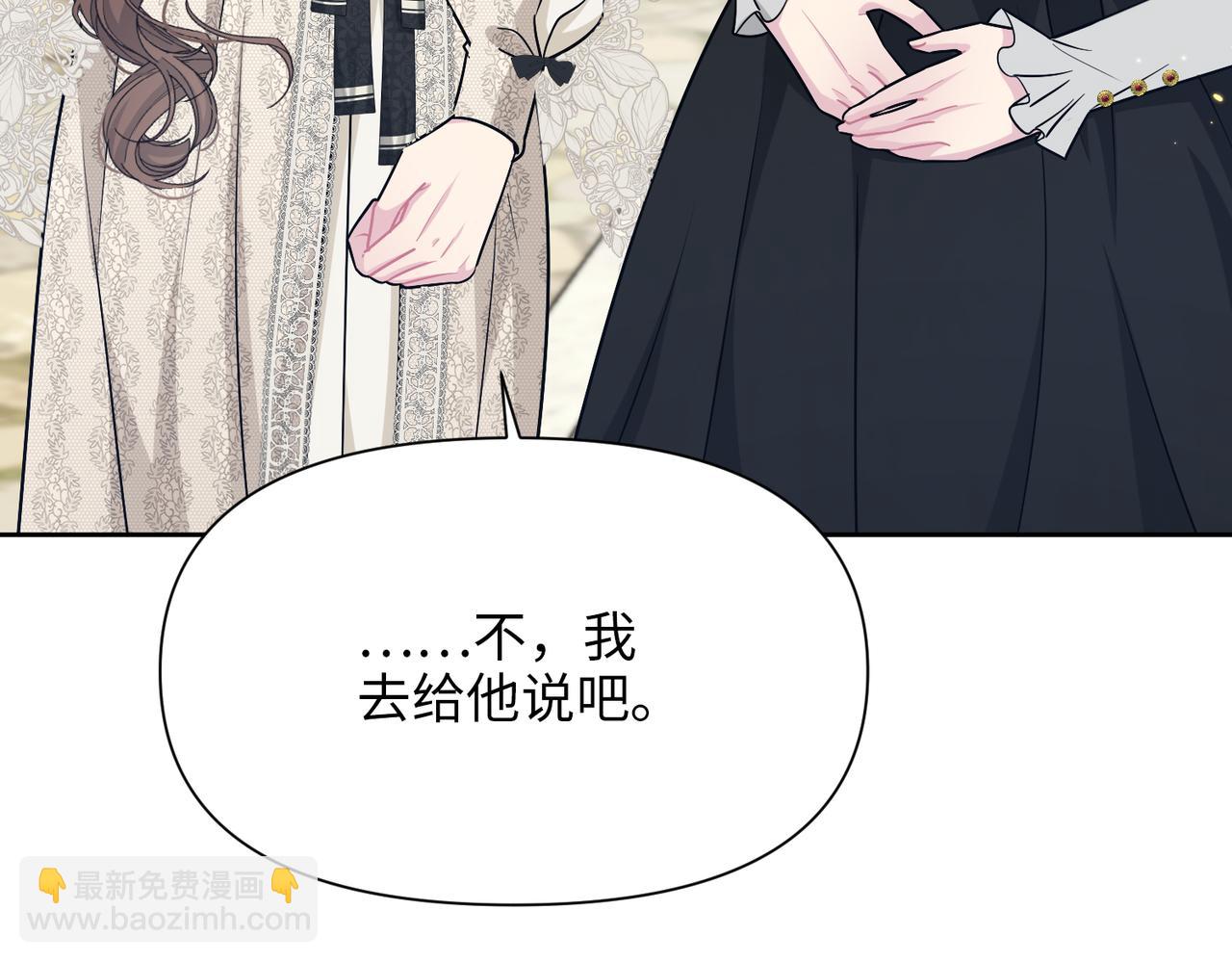 第35话 中毒事件（下）(1/4)-第36话