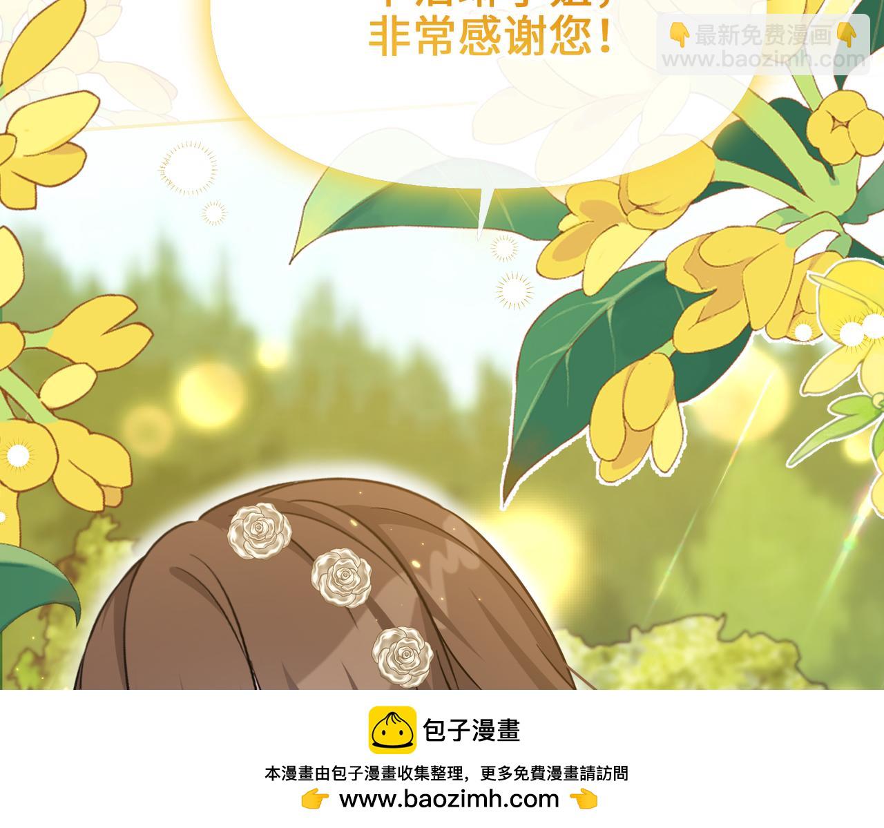 第35话 中毒事件（下）(1/4)-第36话