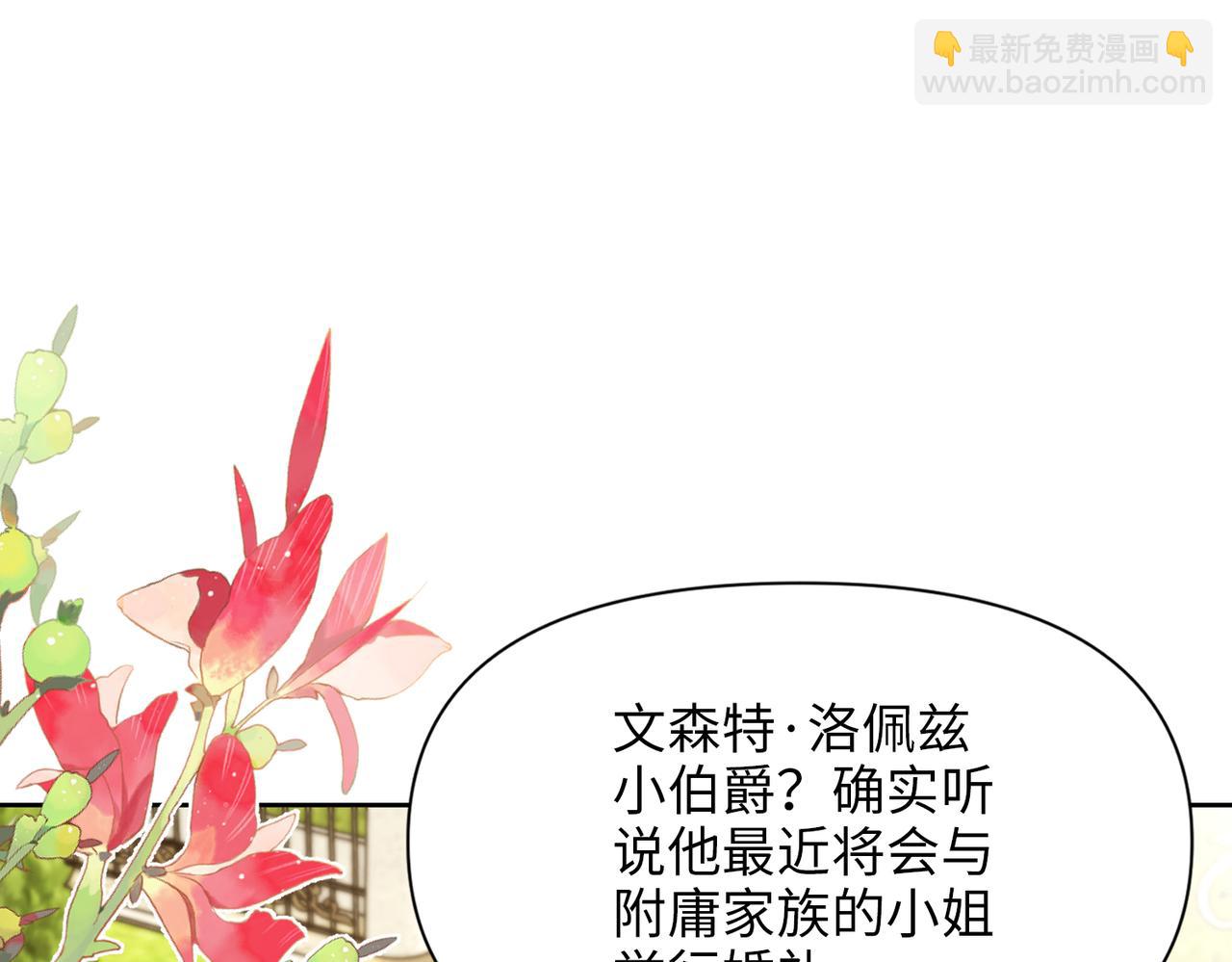 第35话 中毒事件（下）(1/4)-第36话