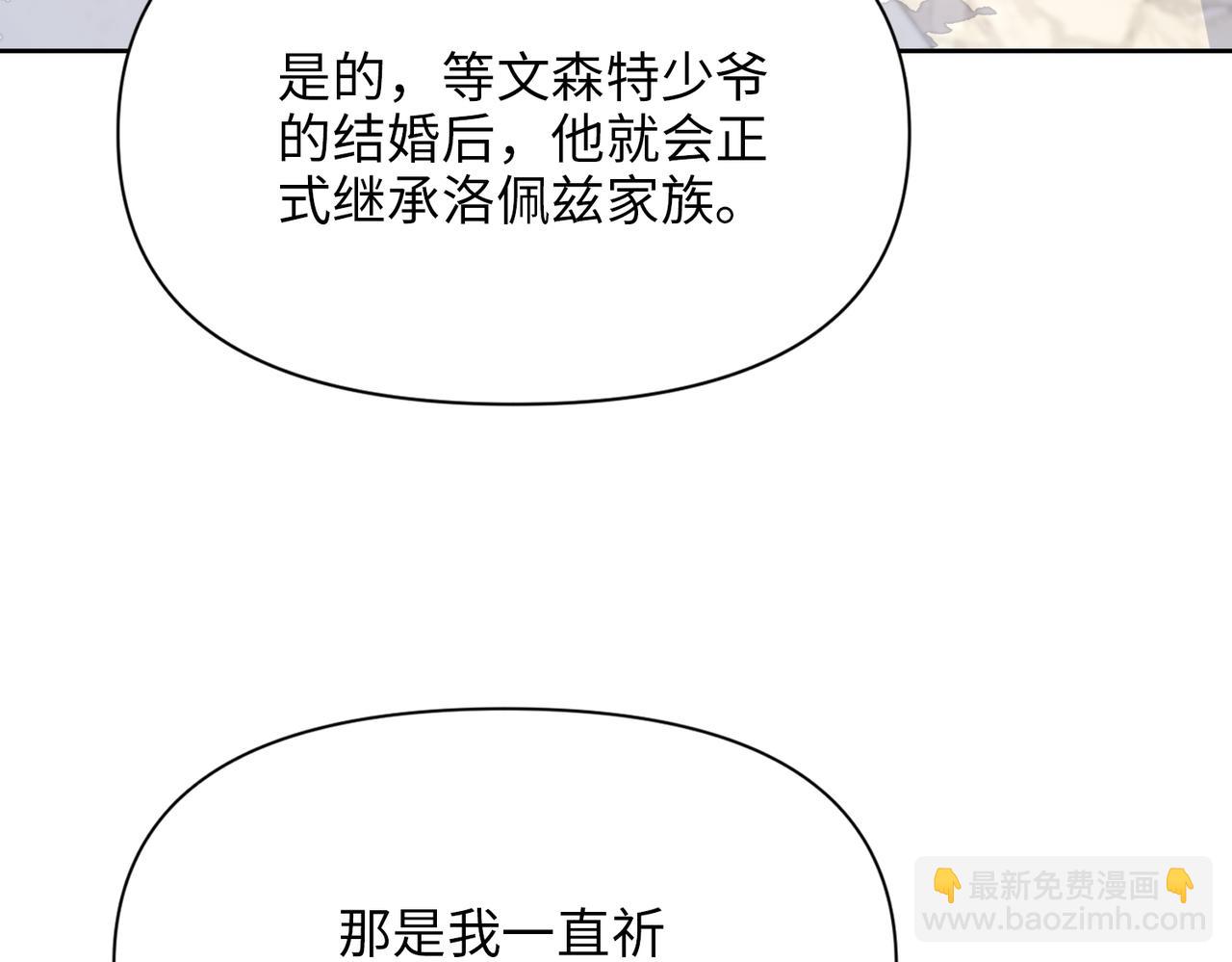 第35话 中毒事件（下）(1/4)-第36话