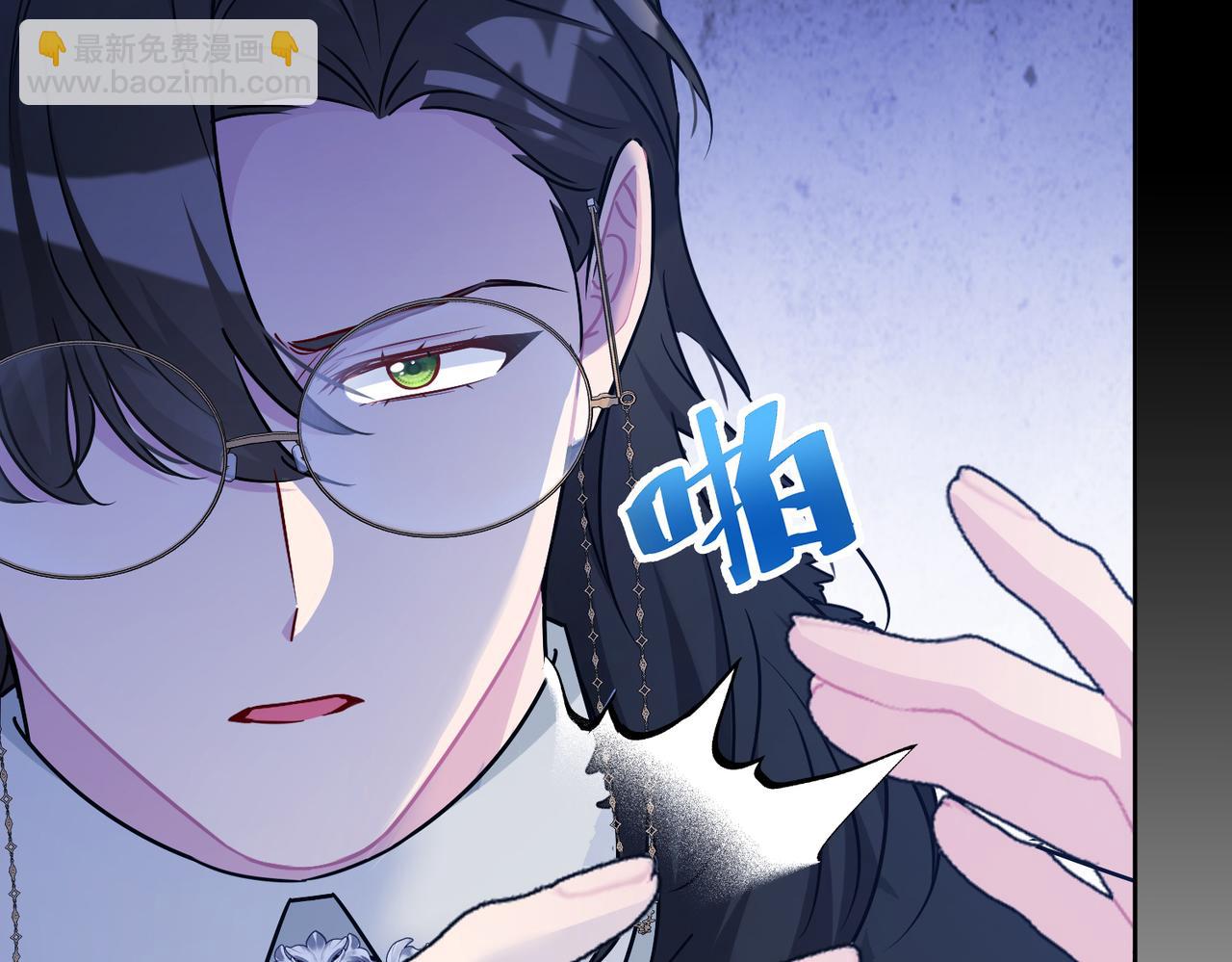 第37话 皇家舞会-2(1/4)-第38话