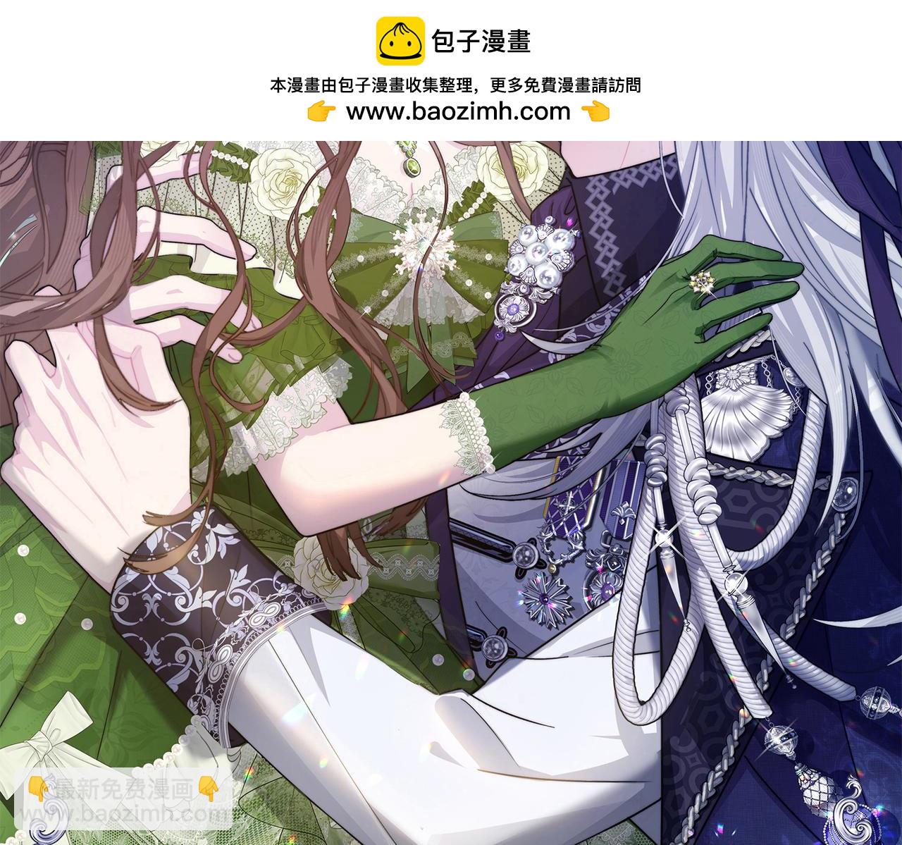 第37话 皇家舞会-2(1/4)-第38话