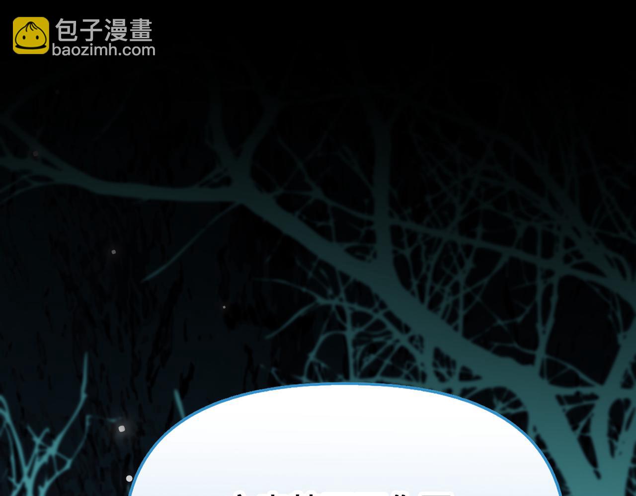 第37话 皇家舞会-2(1/4)-第38话