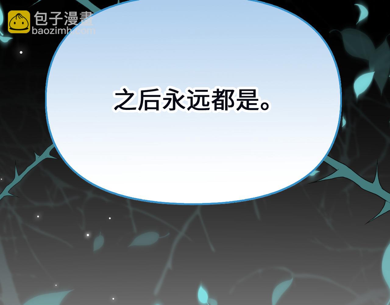 第37话 皇家舞会-2(1/4)-第38话